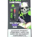 Электронная сигарета Грех Самоубийца SOUR 20000 (Черная смородина вишня лайм)