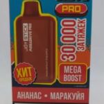 Электронная сигарета JOYSTICK Mega Drive Extra 30000 — Ананас маракуйя