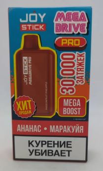 Электронная сигарета JOYSTICK Mega Drive Extra 30000 — Ананас маракуйя