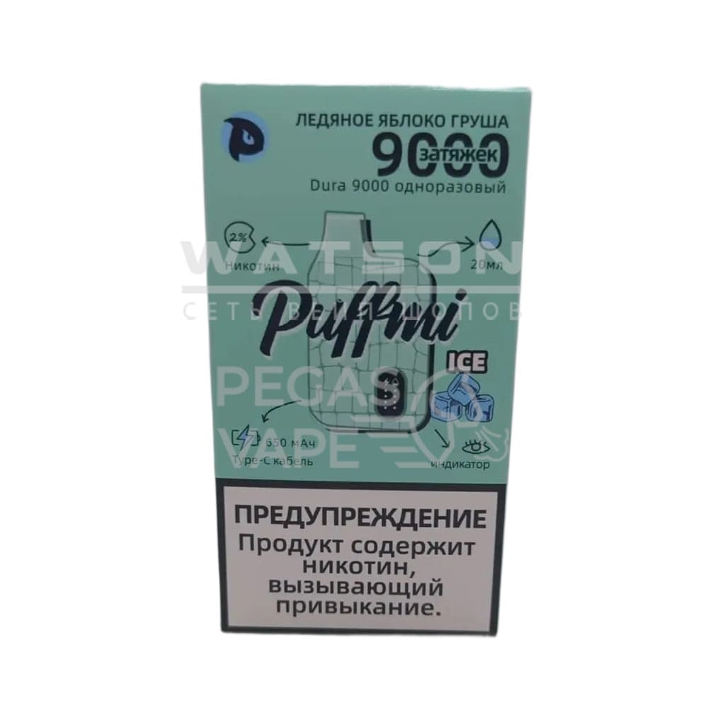 Электронная сигарета PUFF MI DURA NEW V2 9000 — Ледяное яблоко груша