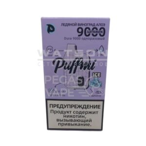 Электронная сигарета PUFF MI DURA NEW V2 9000 — Ледяной виноград алоэ