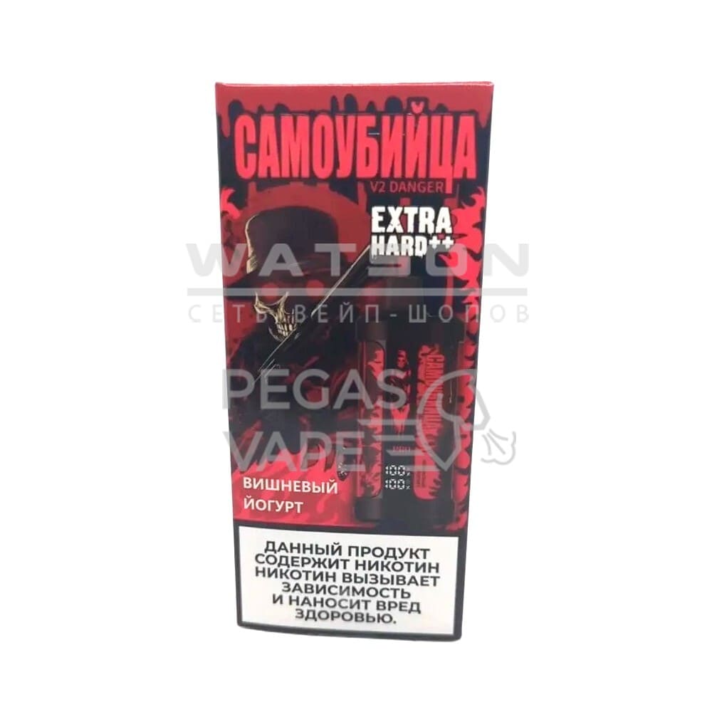 Электронная сигарета Самоубийца V2 Danger Classic 25000 (Вишневый йогурт)