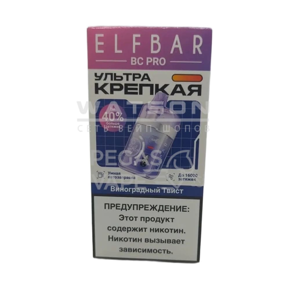 Электронная сигарета Elfbar BC PRO 16000 (Виноградный твист)