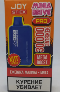 Электронная сигарета JOYSTICK Mega Drive Extra 30000 — Ежевика малина мята