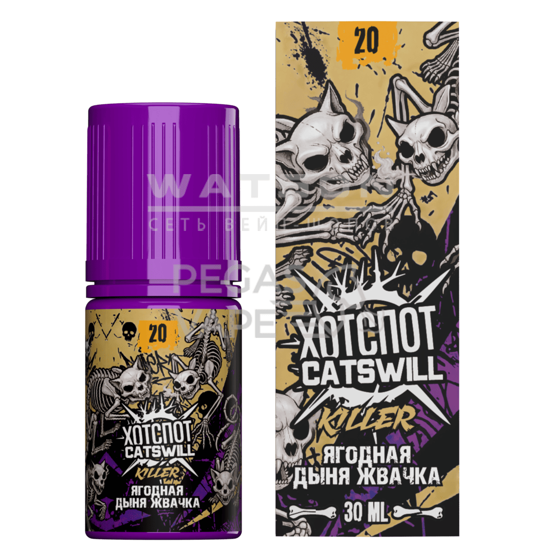 Жидкость HOTSPOT x CATSWILL Salt 2% — Ягодная дыня жвачка