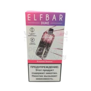 Электронная сигарета ELFBAR DUKE 20000 (Клюква ананас)