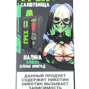 Электронная сигарета Грех Самоубийца SOUR 20000 (Малина клюква зеленый виноград)