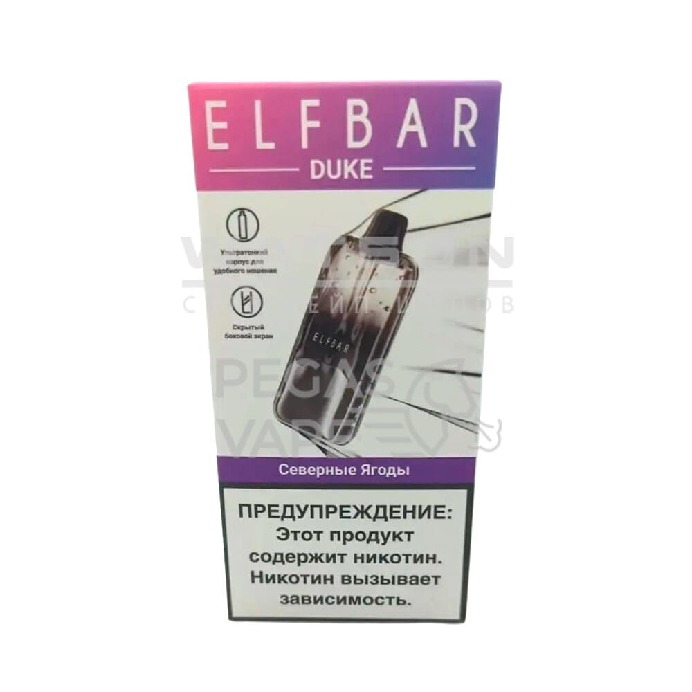 Электронная сигарета ELFBAR DUKE 20000 (Северные ягоды)