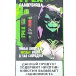 Электронная сигарета Грех Самоубийца SOUR 20000 (Темный виноград кислая вишня смородина)