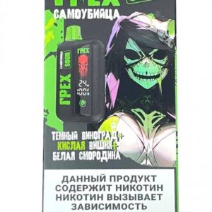 Электронная сигарета Грех Самоубийца SOUR 20000 (Темный виноград кислая вишня смородина)