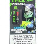 Электронная сигарета Грех Самоубийца SOUR 20000 (Клюква красная смородина лед)