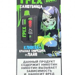 Электронная сигарета Грех Самоубийца SOUR 20000 (Клюква красная смородина лед)