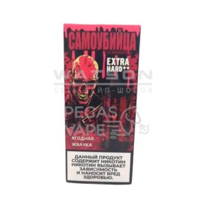 Электронная сигарета Самоубийца V2 Danger Classic 25000 (Ягодная жвачка)