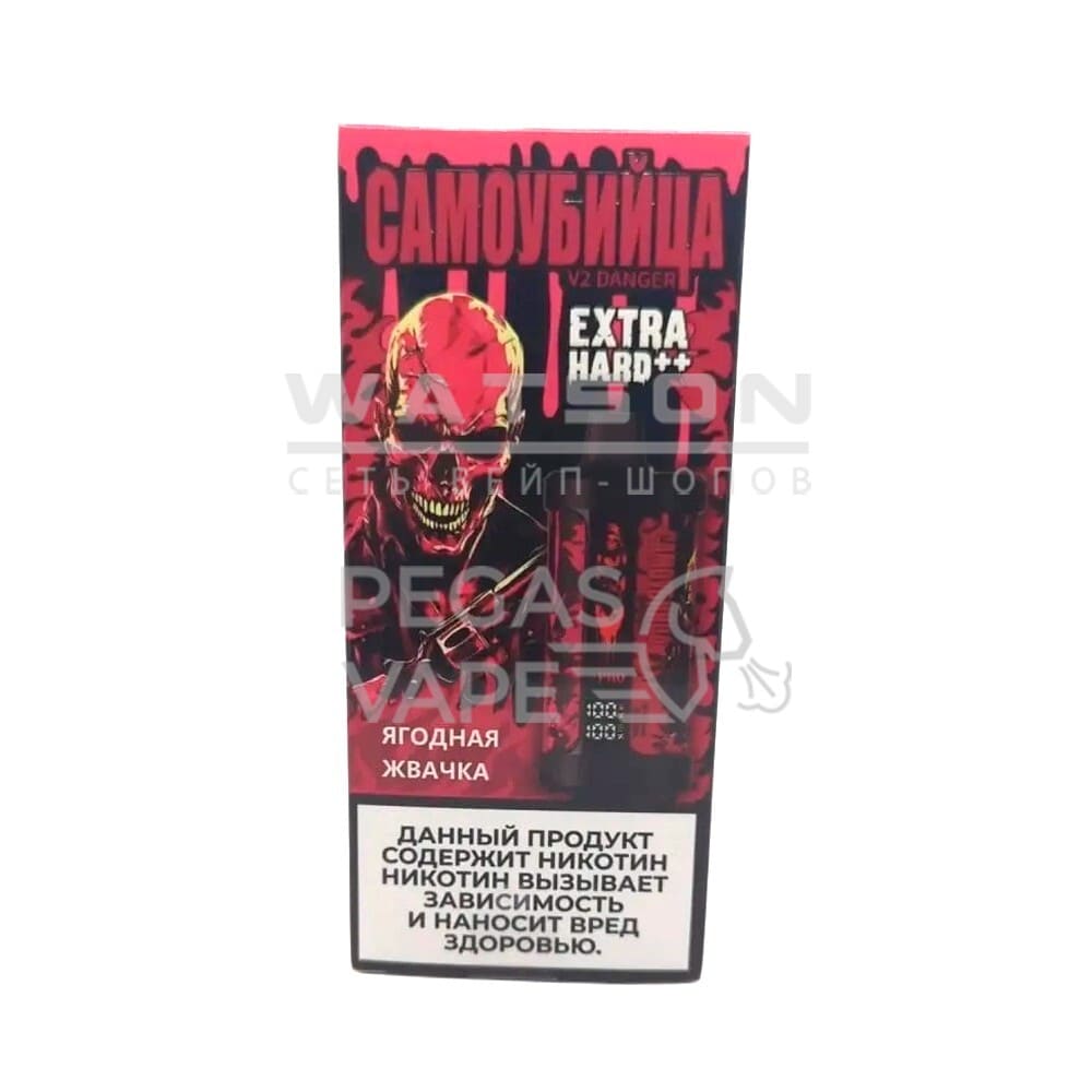 Электронная сигарета Самоубийца V2 Danger Classic 25000 (Ягодная жвачка)