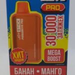 Электронная сигарета JOYSTICK Mega Drive Extra 30000 — Банан манго