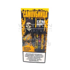Электронная сигарета Самоубийца V2 Danger Classic 25000 (Ананас малина банан)