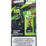 Электронная сигарета Самоубийца V2 Danger Sour 25000 (Кислый киви виноград)