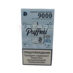 Электронная сигарета PUFF MI DURA NEW V2 9000 — Ледяная ежевика вишня