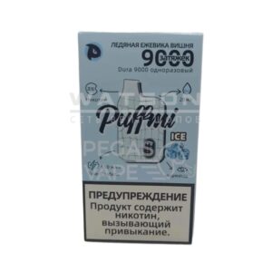 Электронная сигарета PUFF MI DURA NEW V2 9000 — Ледяная ежевика вишня