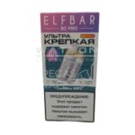 Электронная сигарета Elfbar BC PRO 16000 (Ежевика мята)