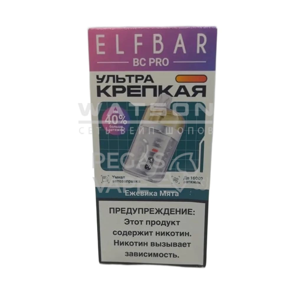 Электронная сигарета Elfbar BC PRO 16000 (Ежевика мята)