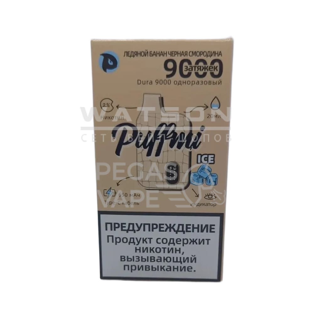 Электронная сигарета PUFF MI DURA NEW V2 9000 — Ледяной банан черная смородина