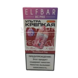 Электронная сигарета Elfbar BC PRO 16000 (Вишневый сад)