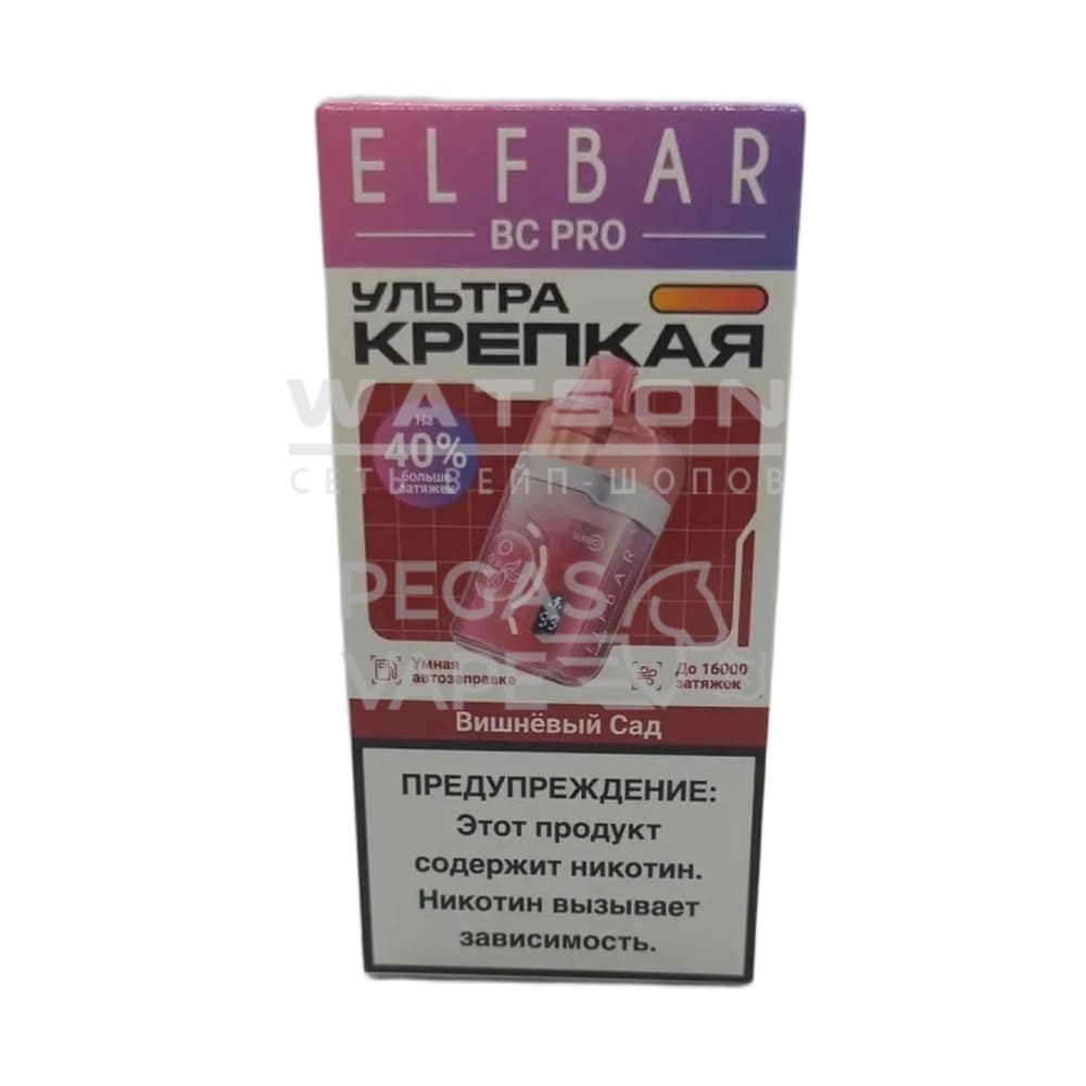 Электронная сигарета Elfbar BC PRO 16000 (Вишневый сад)