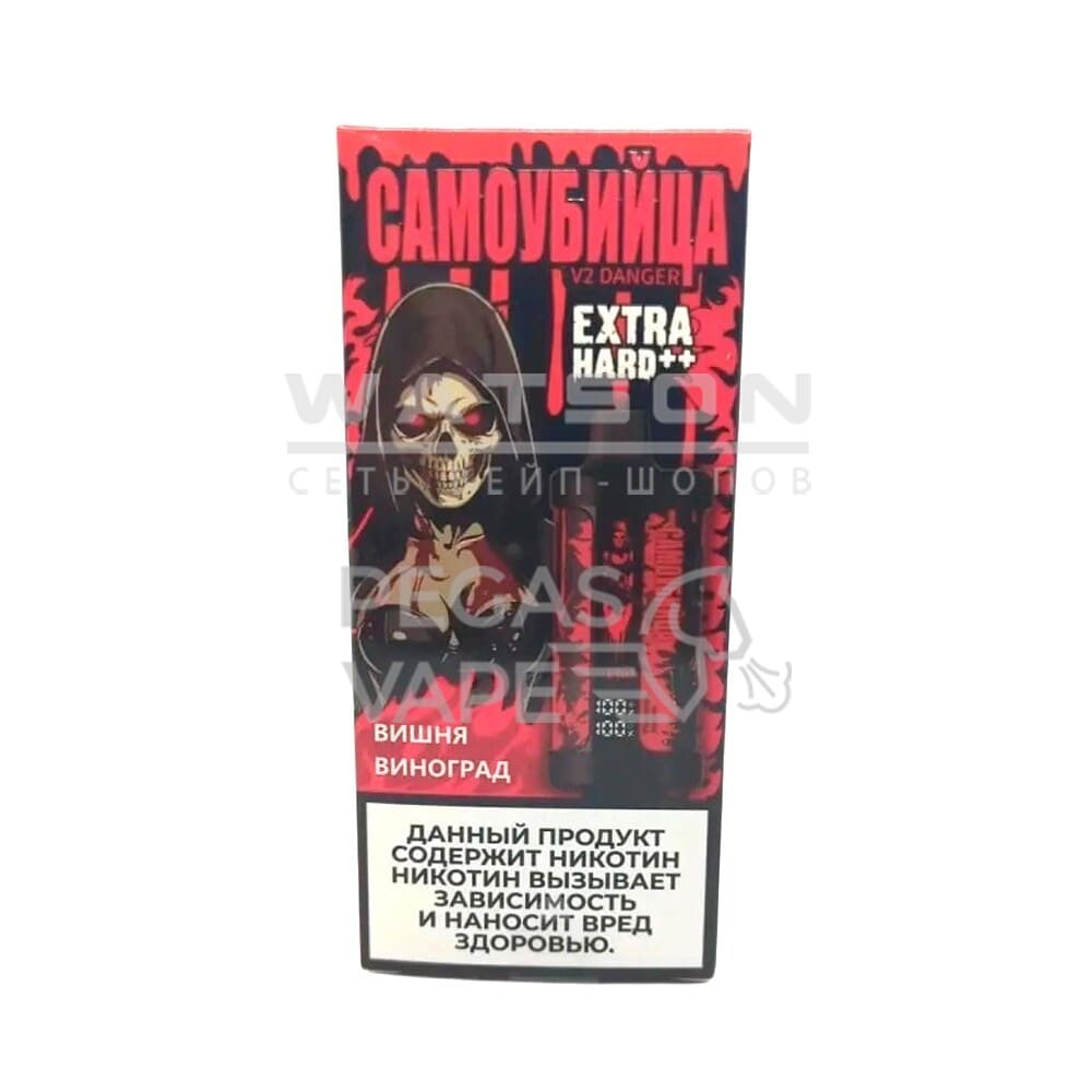 Электронная сигарета Самоубийца V2 Danger Classic 25000 (Вишня виноград)