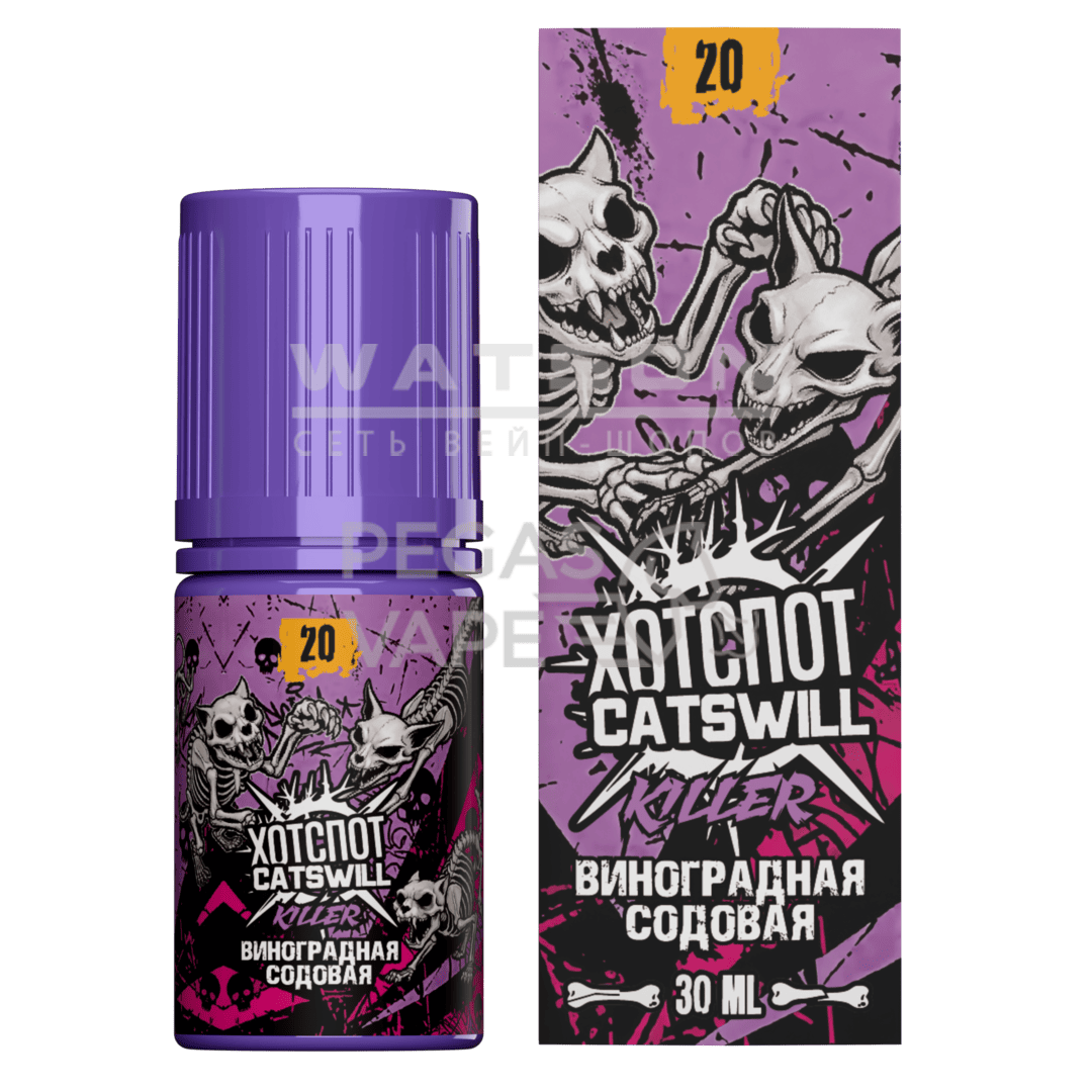 Жидкость HOTSPOT x CATSWILL Salt 2% — Виноградная содовая