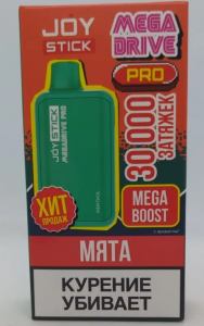 Электронная сигарета JOYSTICK Mega Drive Extra 30000 — Мята