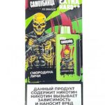 Электронная сигарета Самоубийца V2 Danger Sour 25000 (Смородина личи)