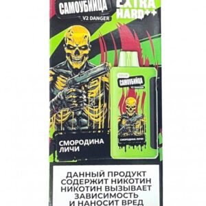 Электронная сигарета Самоубийца V2 Danger Sour 25000 (Смородина личи)