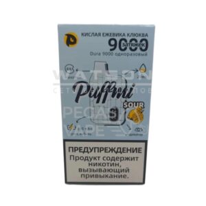 Электронная сигарета PUFF MI DURA NEW V2 9000 — Кислая ежевика клюква