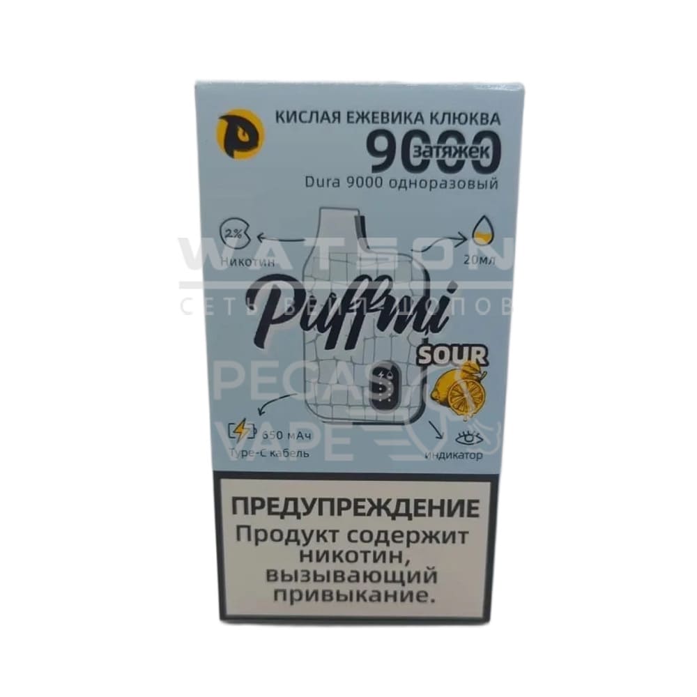 Электронная сигарета PUFF MI DURA NEW V2 9000 — Кислая ежевика клюква