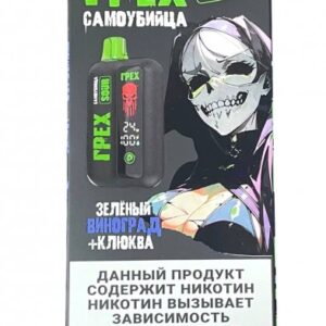 Электронная сигарета Грех Самоубийца SOUR 20000 (Зеленый виноград клюква)
