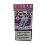 Электронная сигарета Elfbar BC PRO 16000 (Виноградный лед)