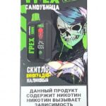 Электронная сигарета Грех Самоубийца SOUR 20000 (Скитл виноградно-малиновый)