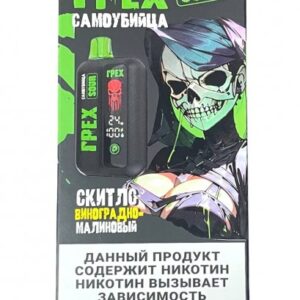 Электронная сигарета Грех Самоубийца SOUR 20000 (Скитл виноградно-малиновый)