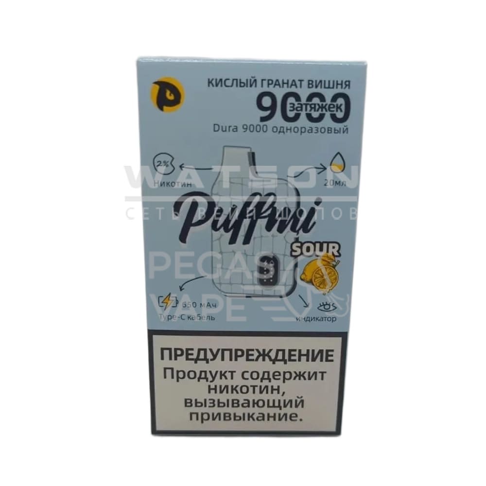 Электронная сигарета PUFF MI DURA NEW V2 9000 — Кислый гранат вишня