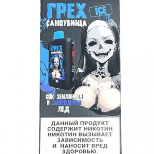 Электронная сигарета Грех Самоубийца ICE 30000 (Cок земляники и смородины лёд)