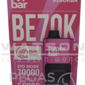 Электронная сигарета Hyper Bar 70000 (Клюква)
