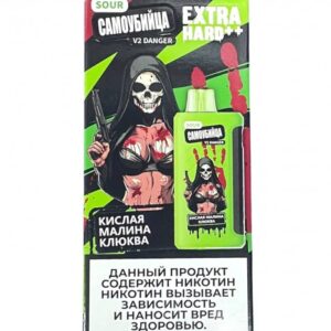 Электронная сигарета Самоубийца V2 Danger Sour 25000 (Кислая малина клюква)