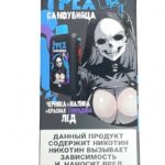 Электронная сигарета Грех Самоубийца ICE 30000 (Черника малина смородина лед)