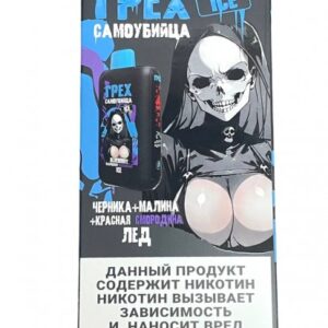 Электронная сигарета Грех Самоубийца ICE 30000 (Черника малина смородина лед)