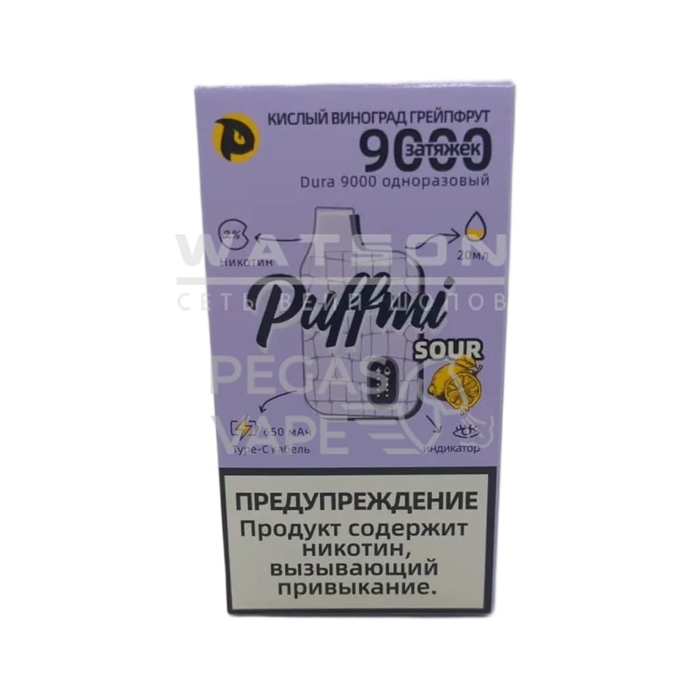 Электронная сигарета PUFF MI DURA NEW V2 9000 — Кислый виноград грейпфрут
