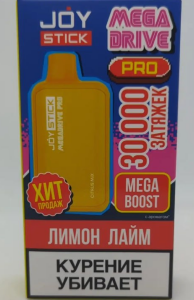 Электронная сигарета JOYSTICK Mega Drive Extra 30000 — Лимон лайм