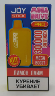 Электронная сигарета JOYSTICK Mega Drive Extra 30000 — Лимон лайм