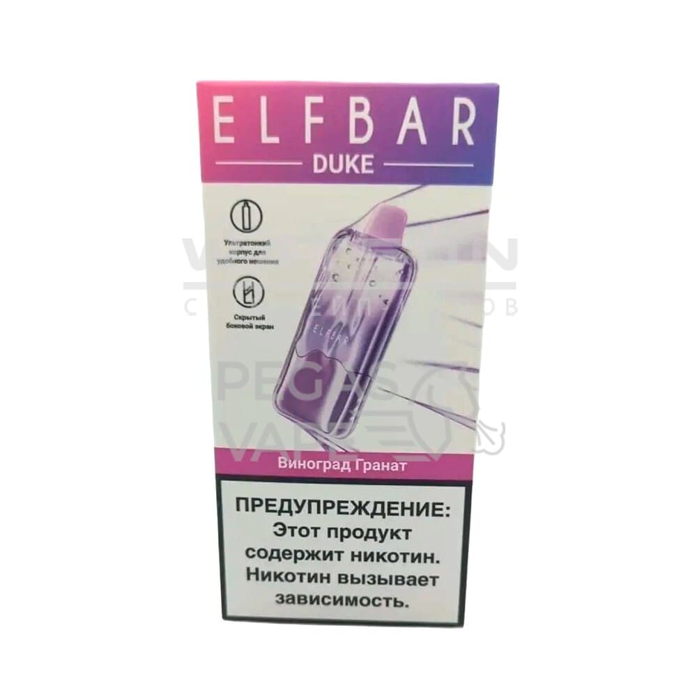 Электронная сигарета ELFBAR DUKE 20000 (Виноград гранат)