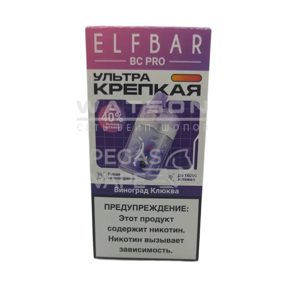 Электронная сигарета Elfbar BC PRO 16000 (Виноград клюква)